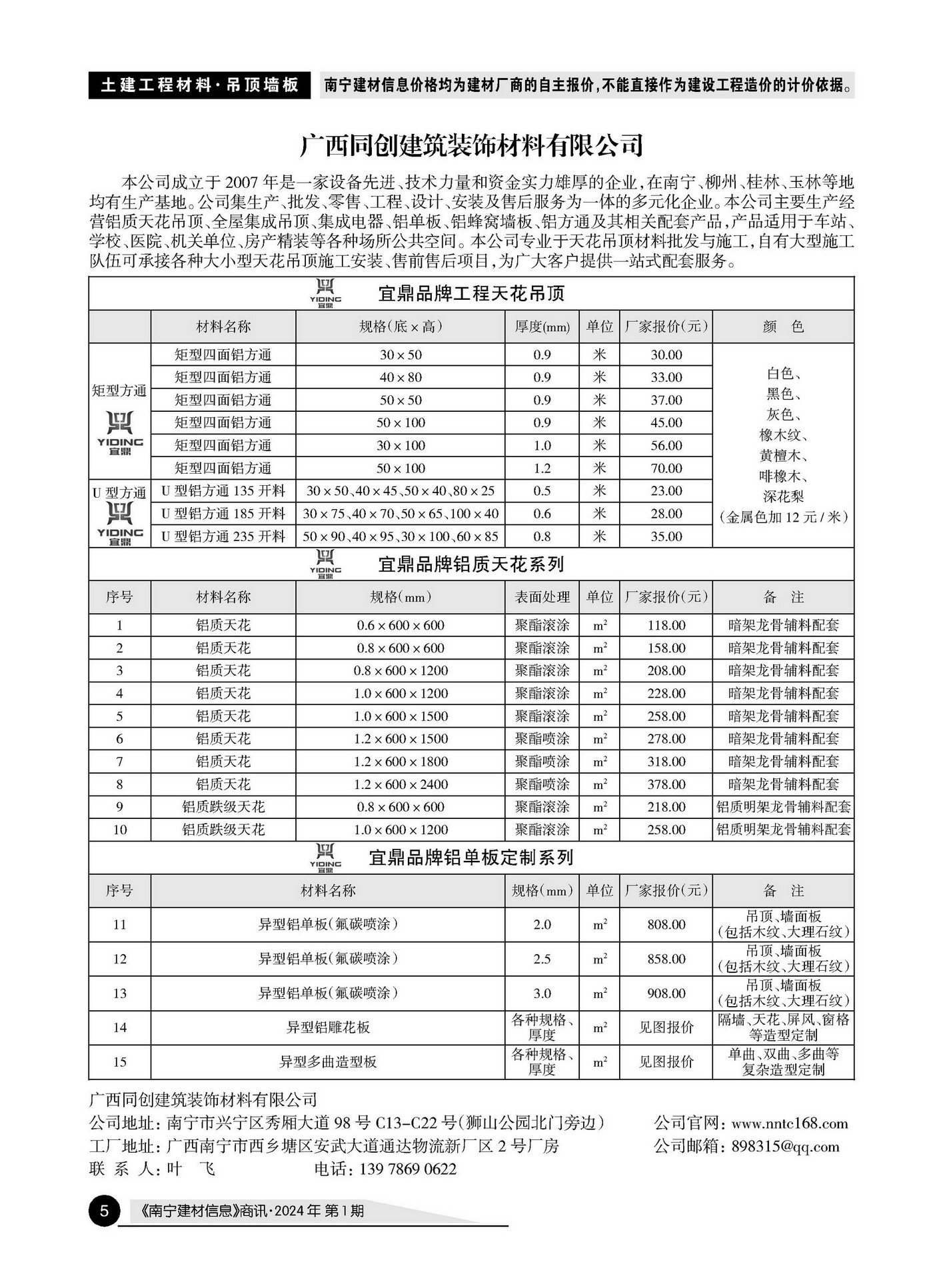 ������ʱ- �������ǲ�!