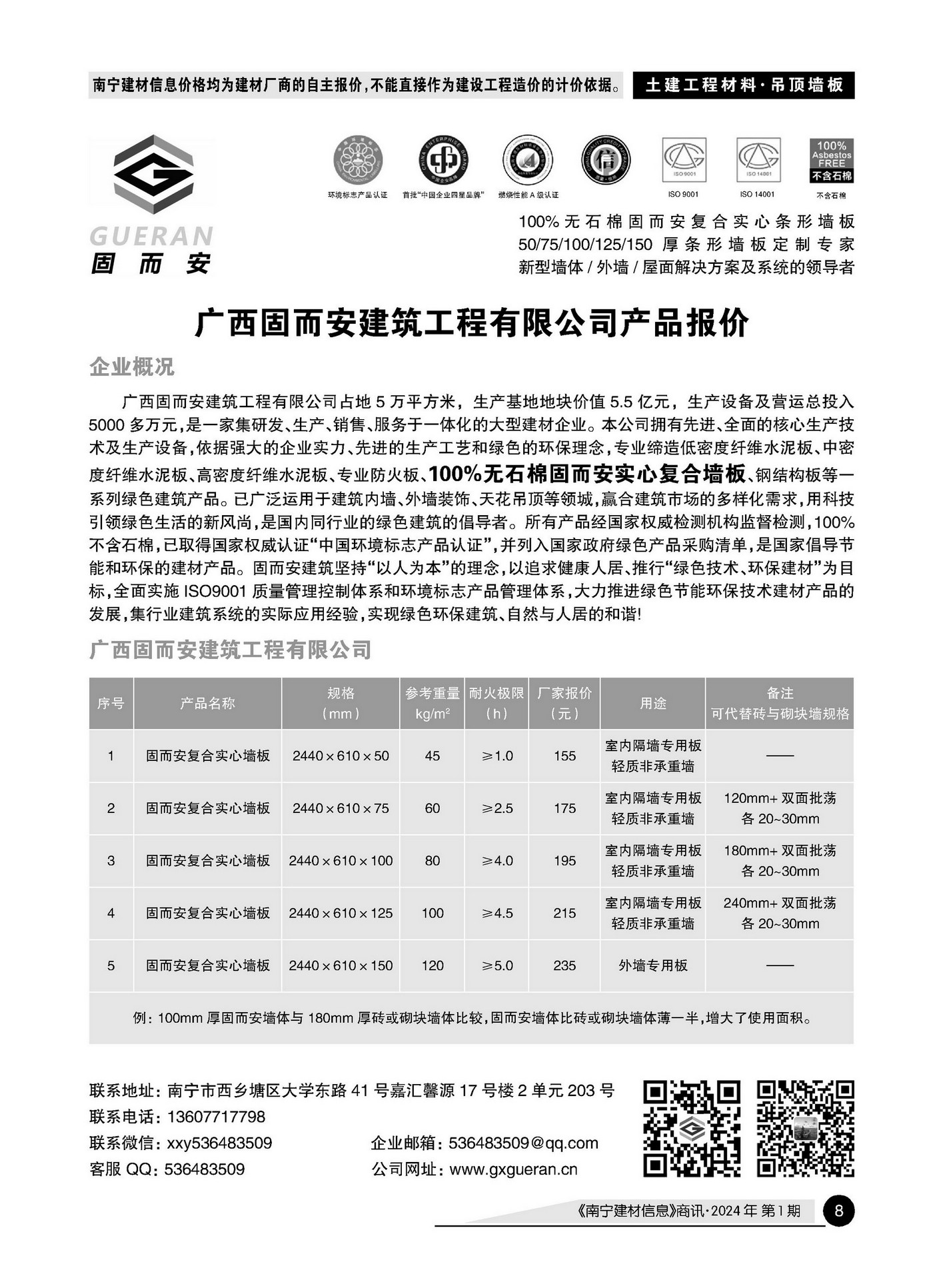 ������ʱ- �������ǲ�!