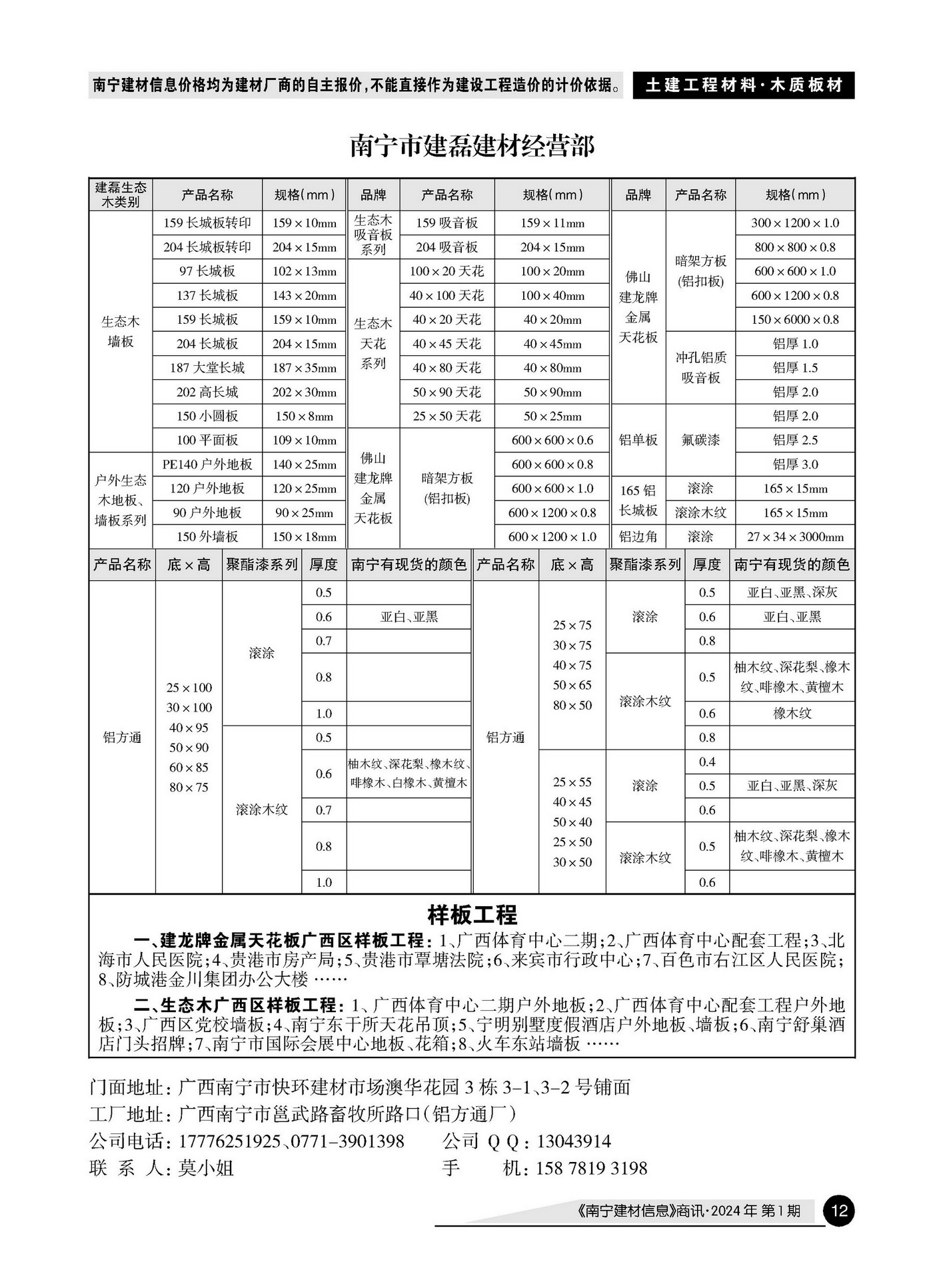 ������ʱ- �������ǲ�!