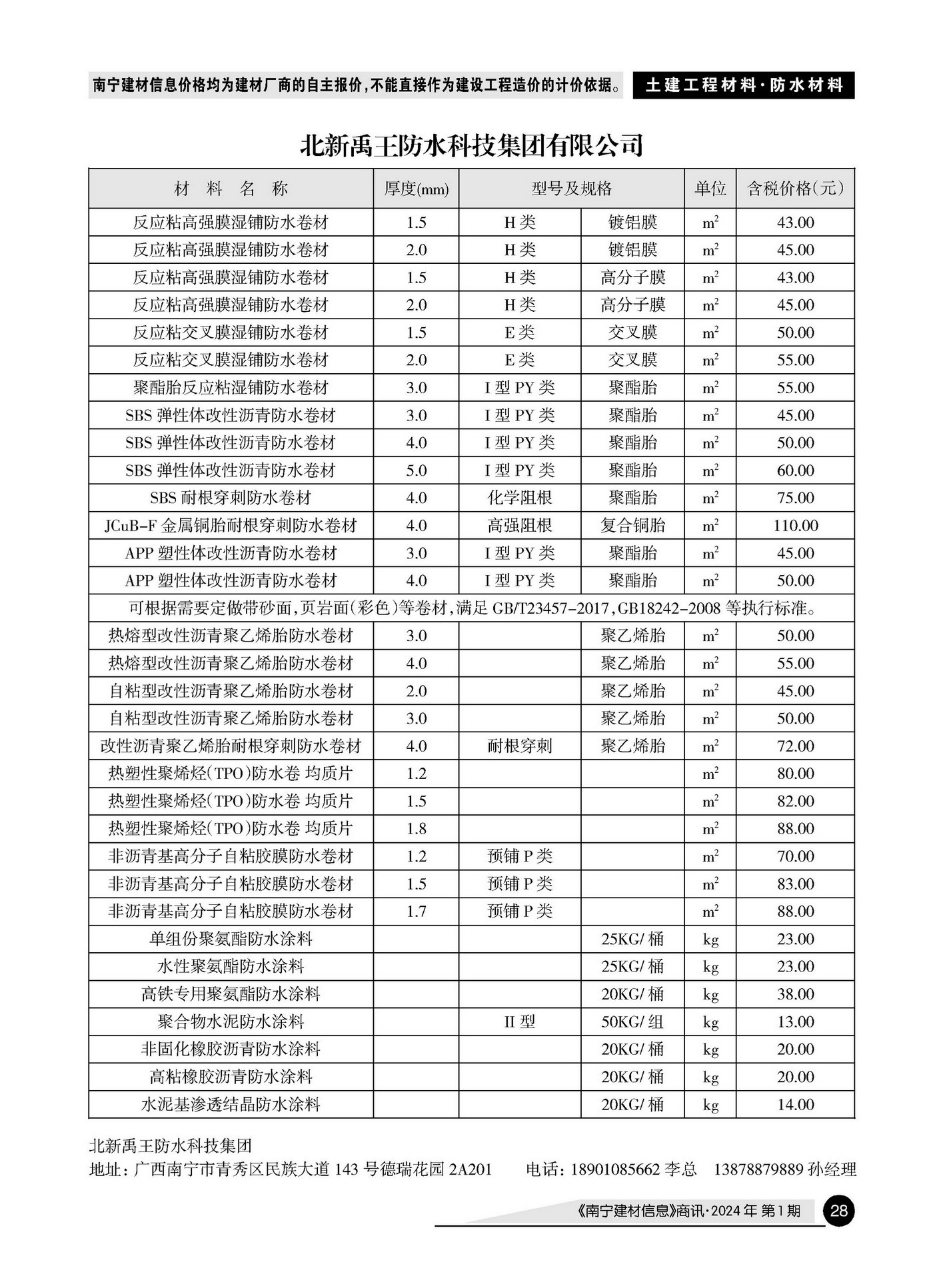 ������ʱ- �������ǲ�!