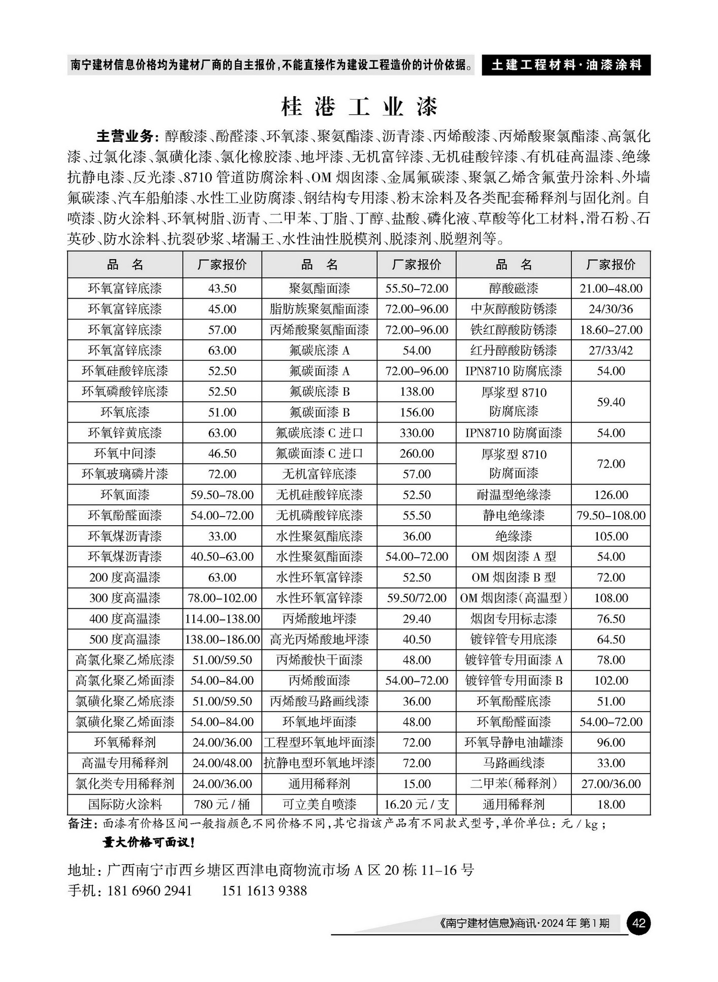 ������ʱ- �������ǲ�!