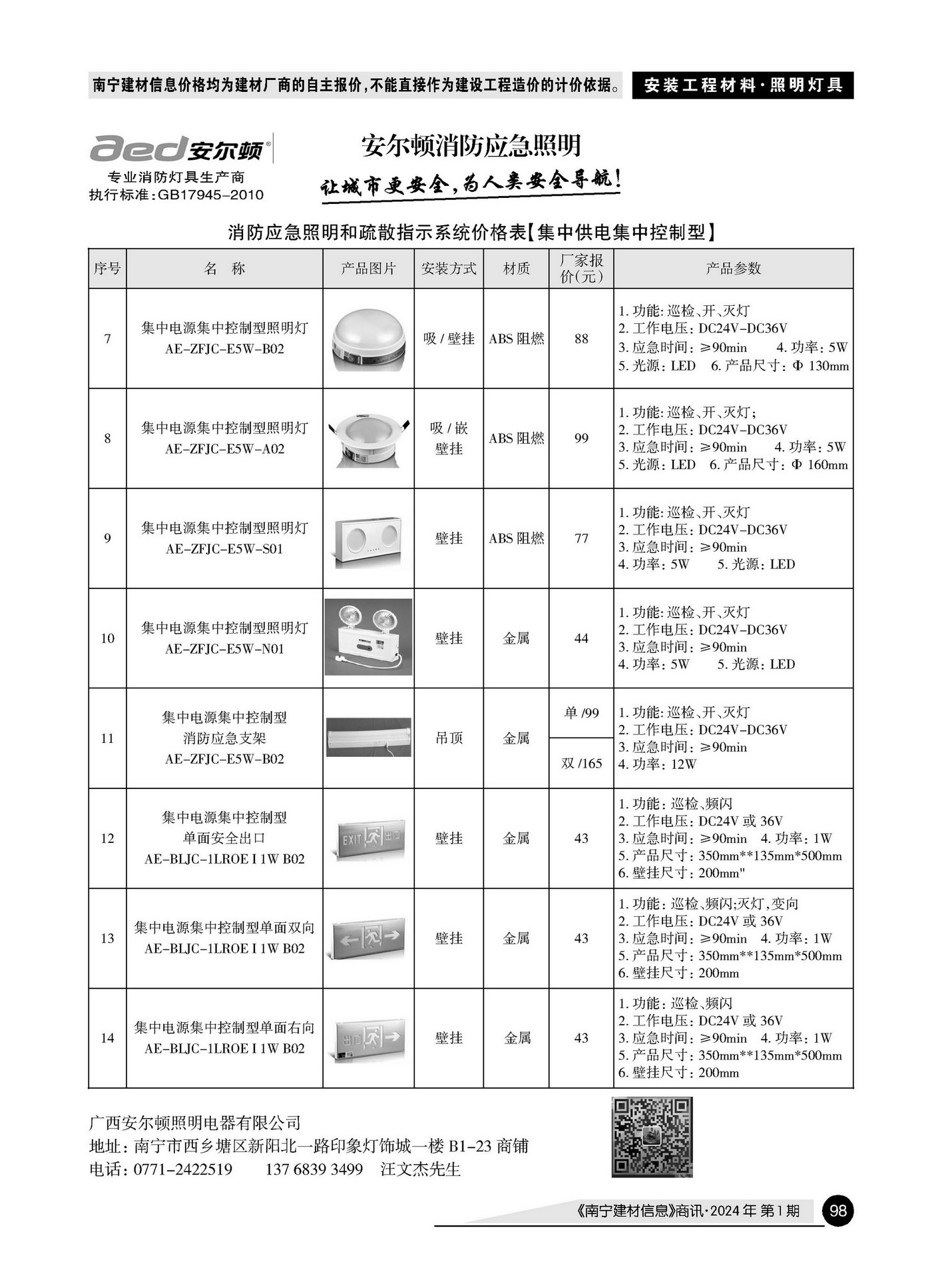 ������ʱ- �������ǲ�!