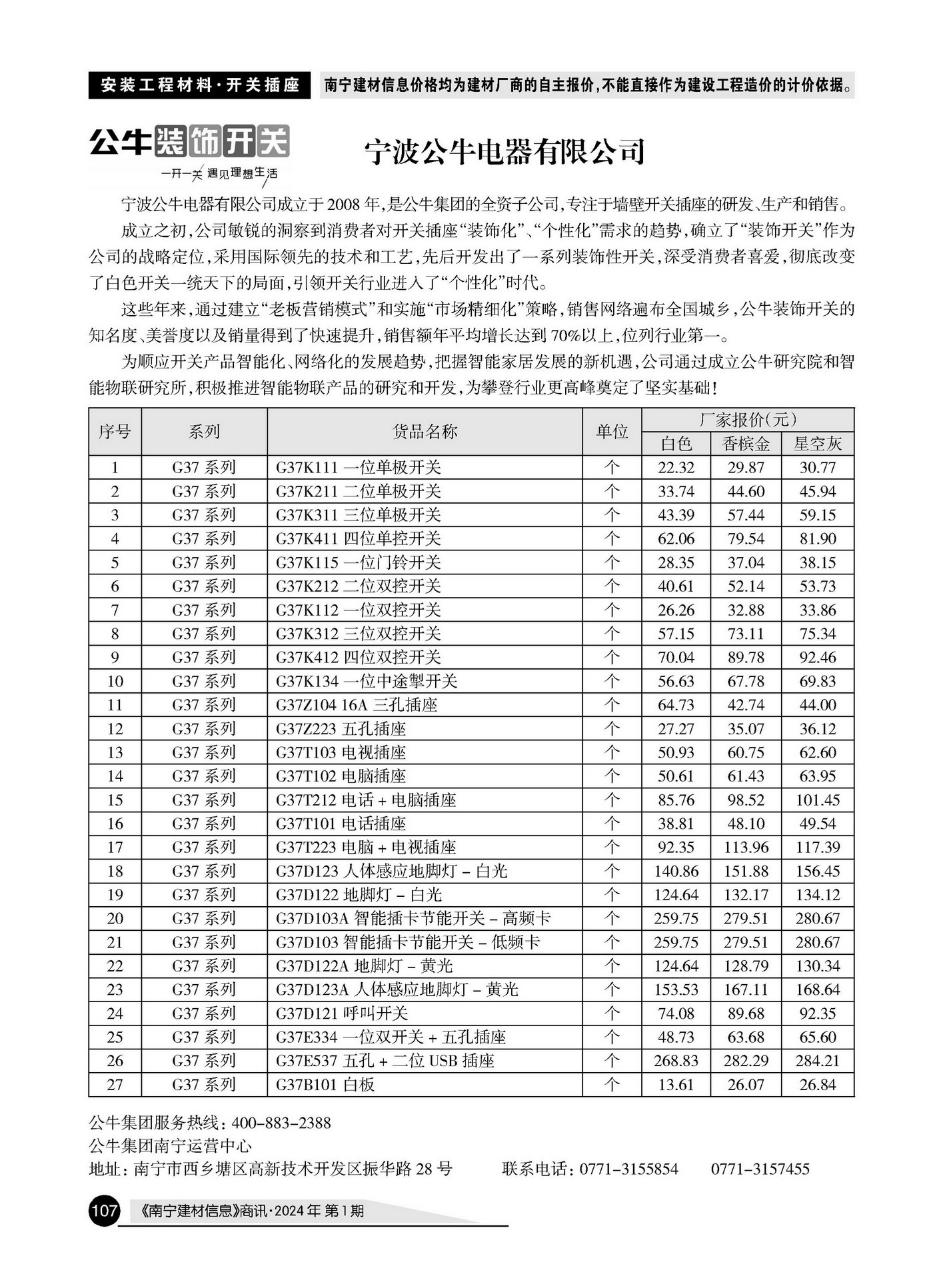 ������ʱ- �������ǲ�!