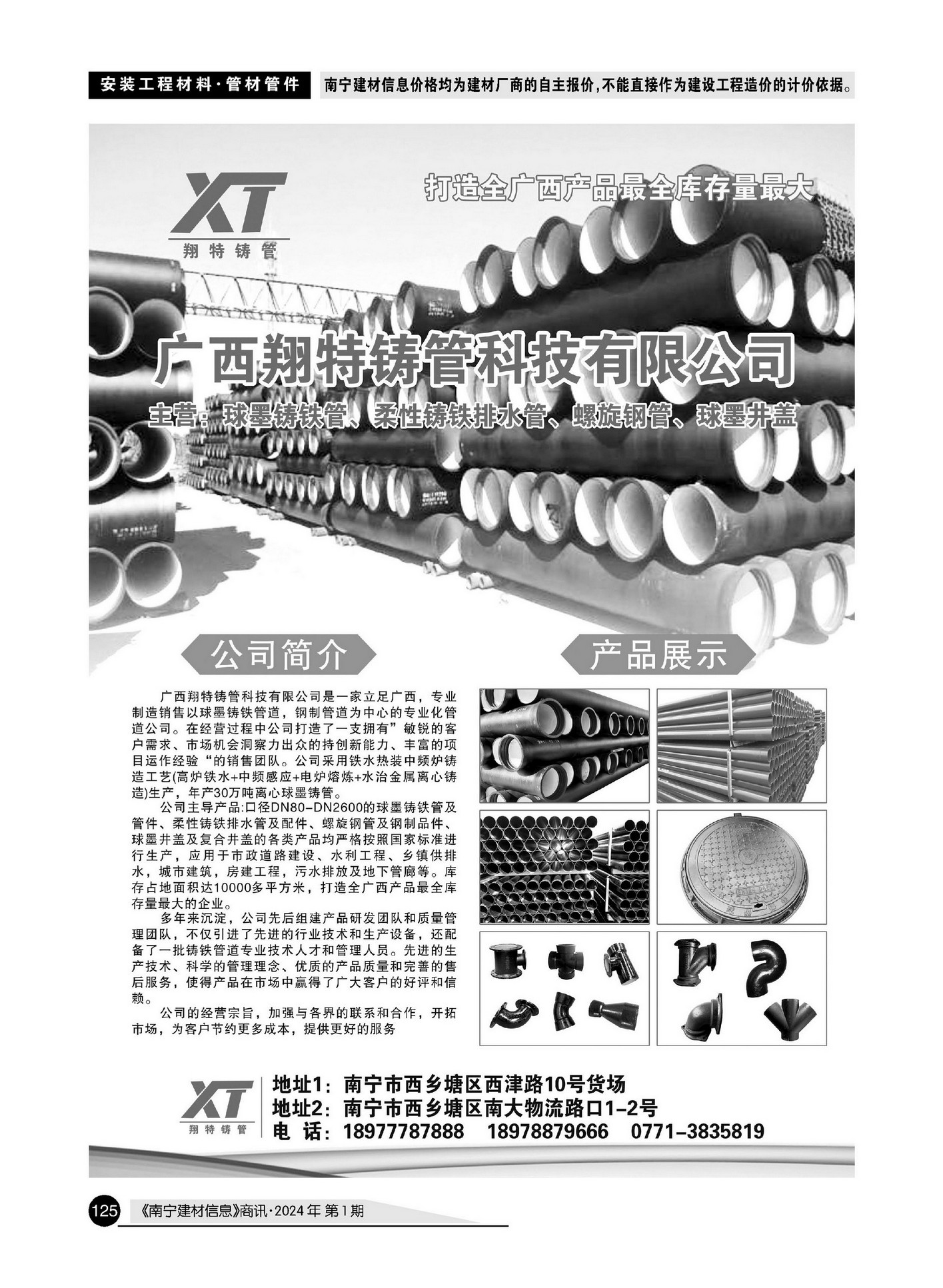 ������ʱ- �������ǲ�!