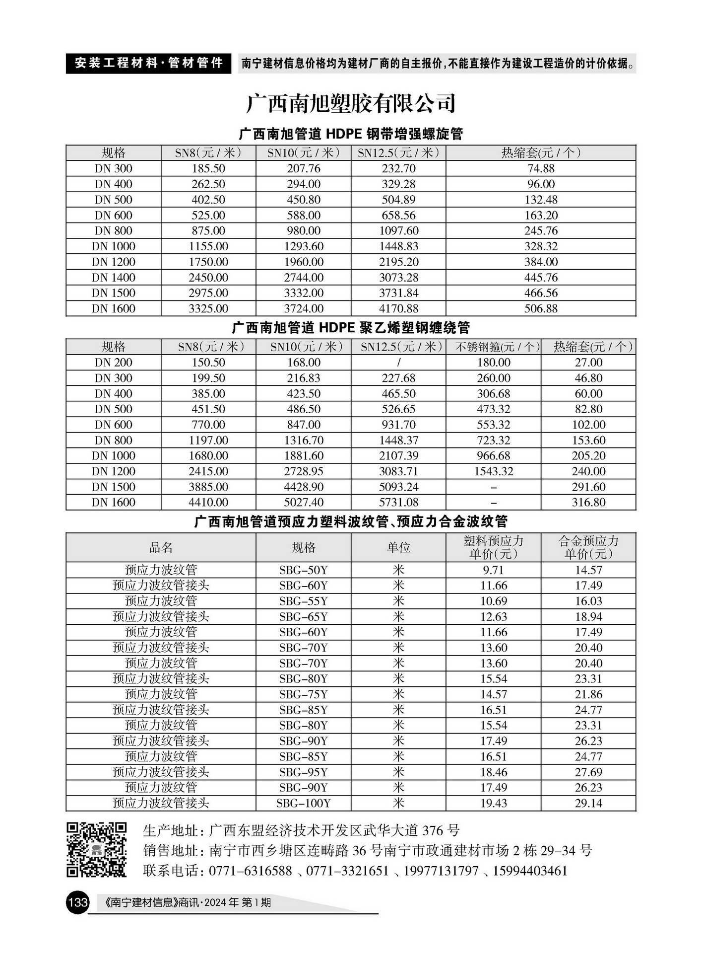 ������ʱ- �������ǲ�!