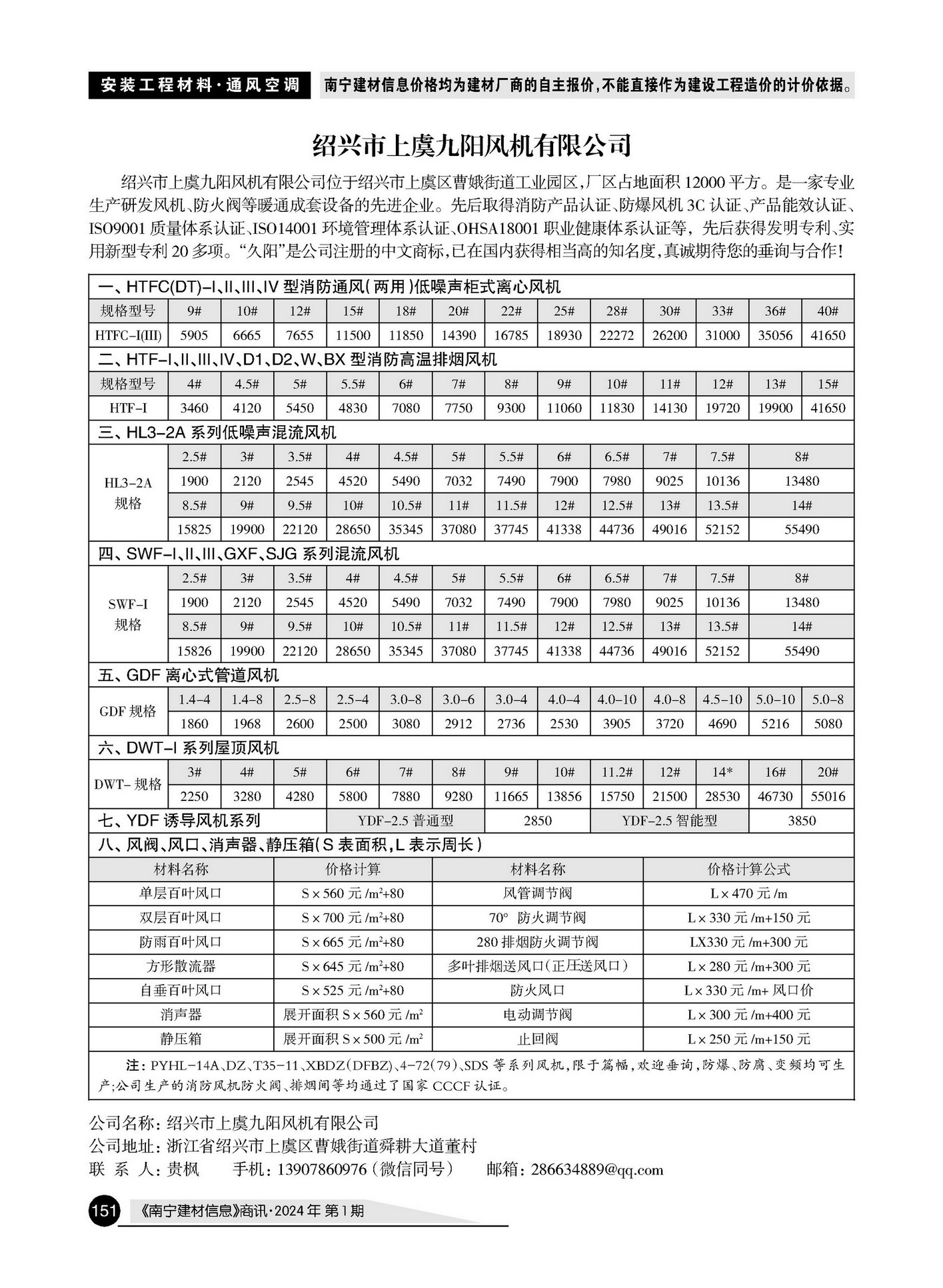 ������ʱ- �������ǲ�!