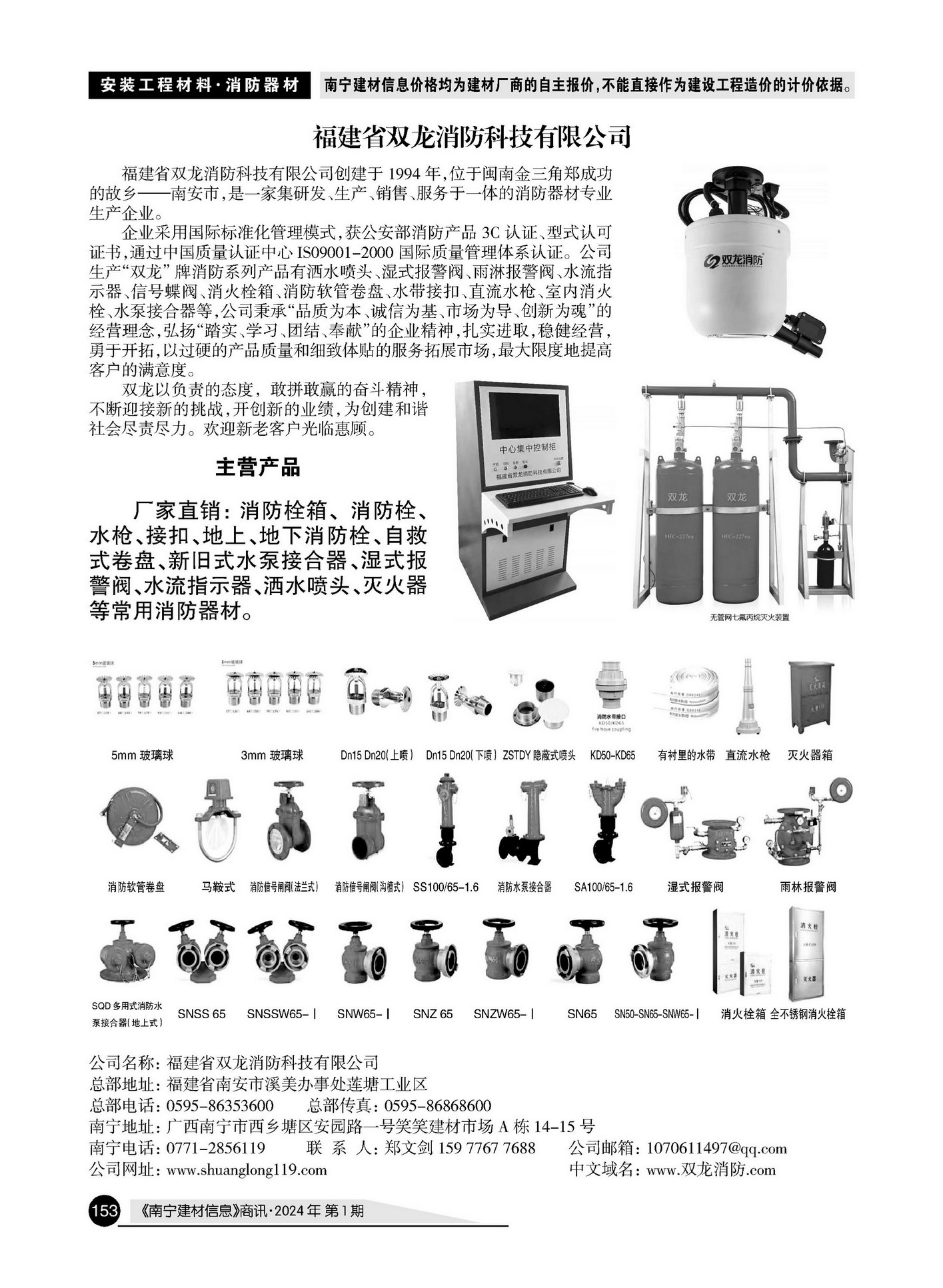 ������ʱ- �������ǲ�!