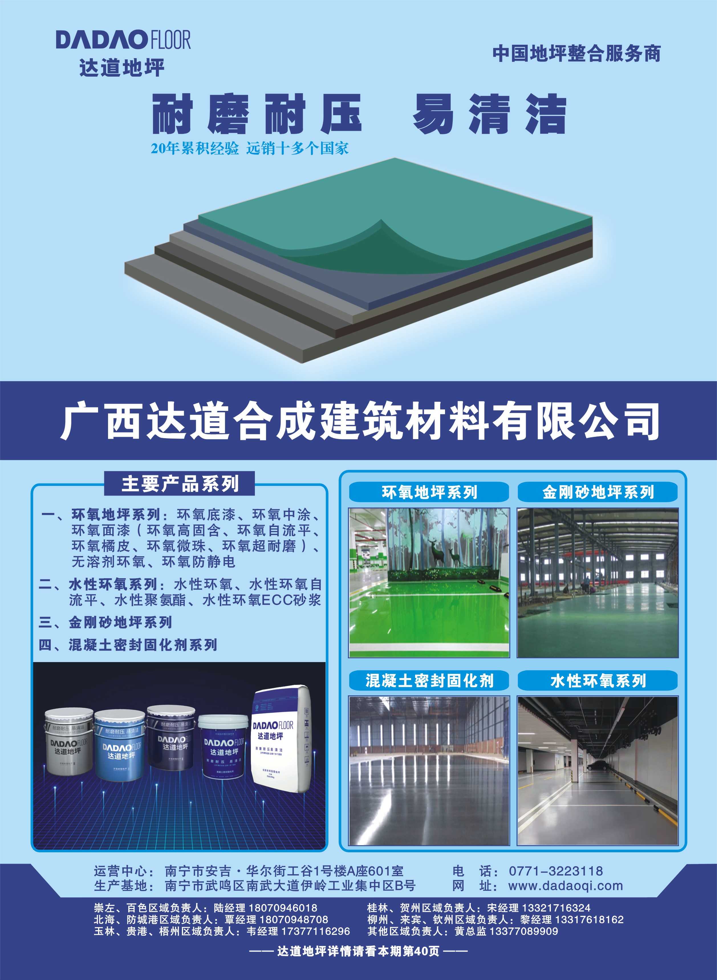 ������ʱ- �������ǲ�!