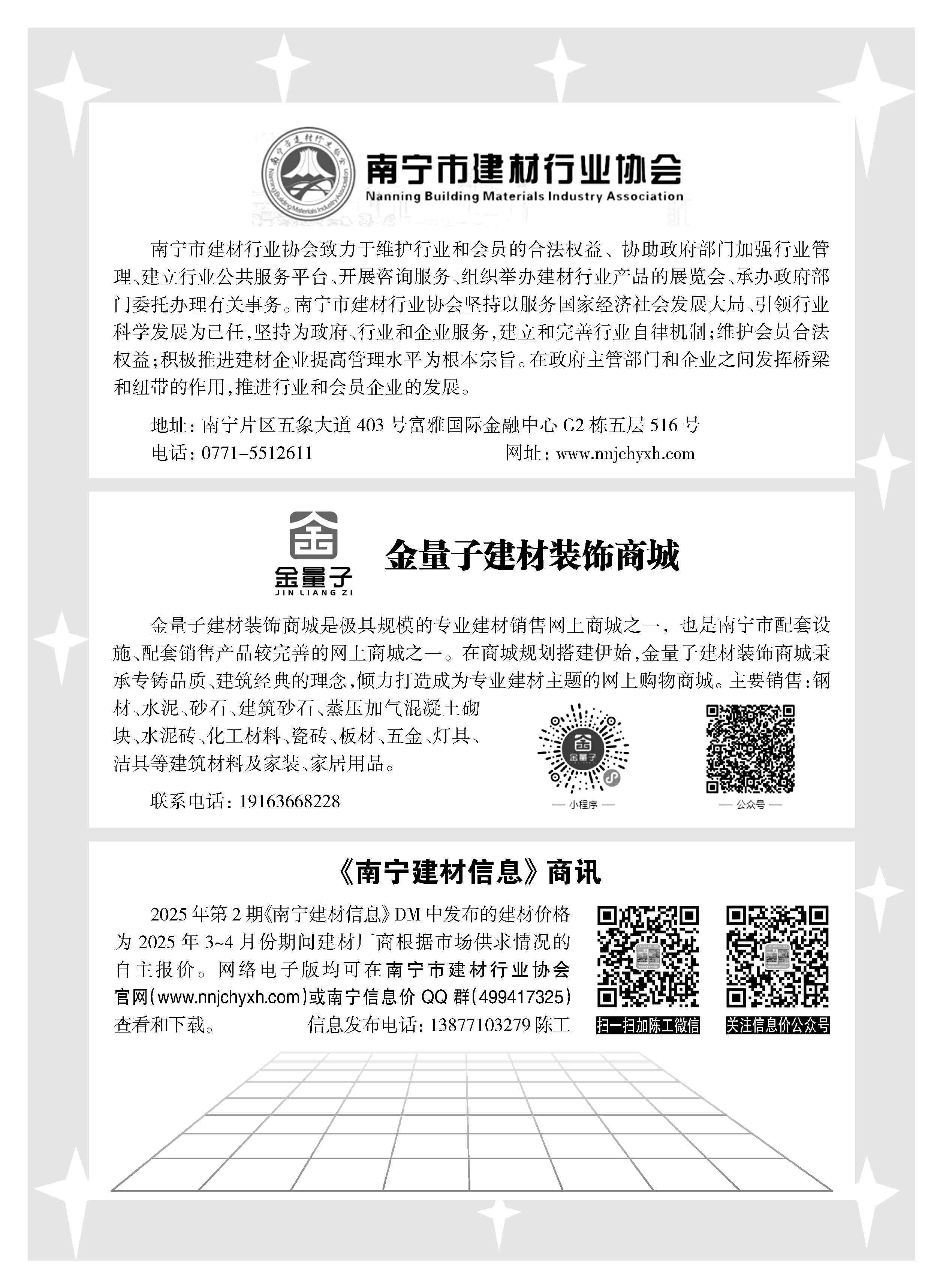 ������ʱ- �������ǲ�!