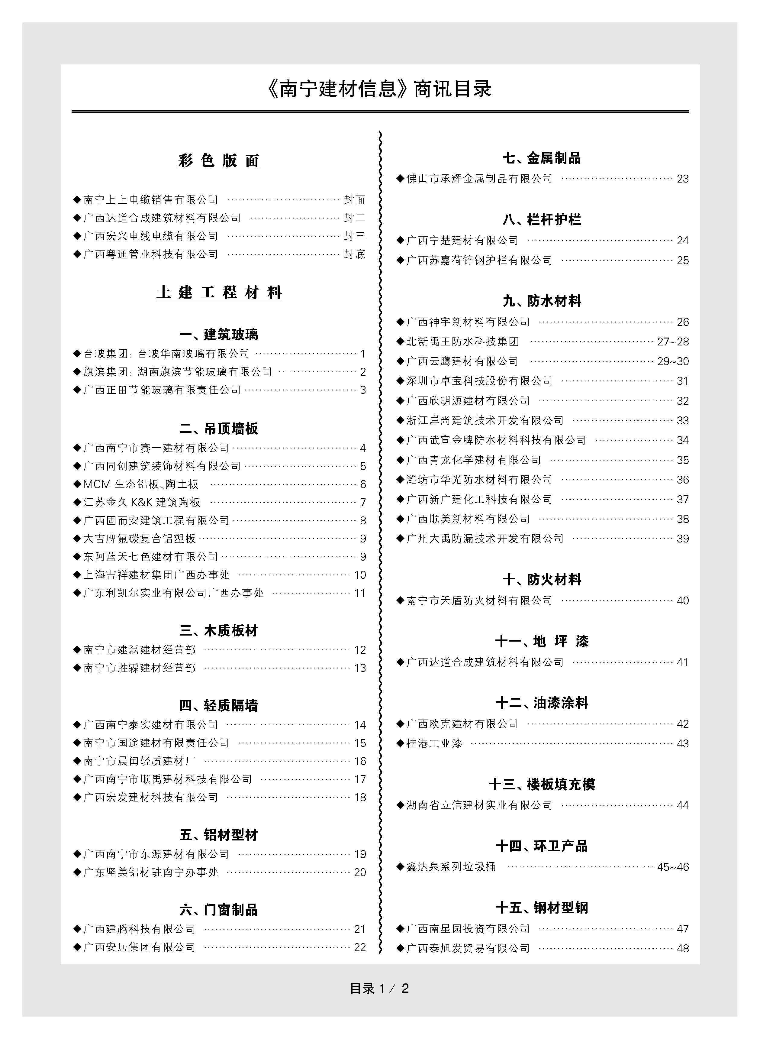 ������ʱ- �������ǲ�!