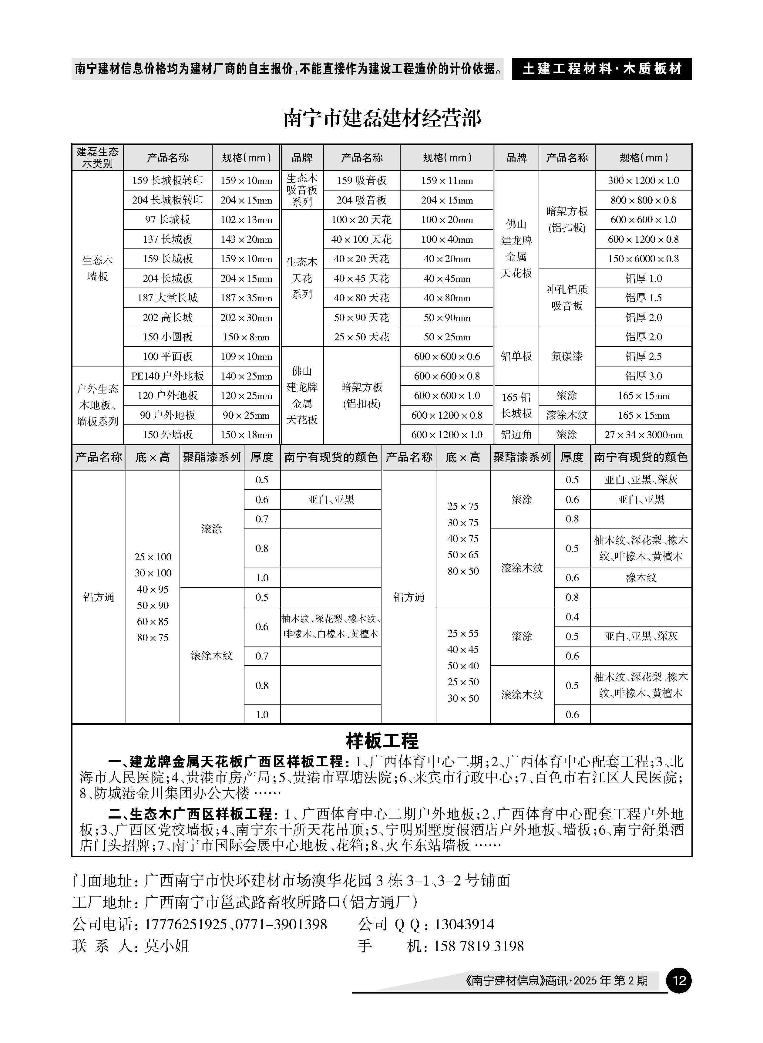 ������ʱ- �������ǲ�!