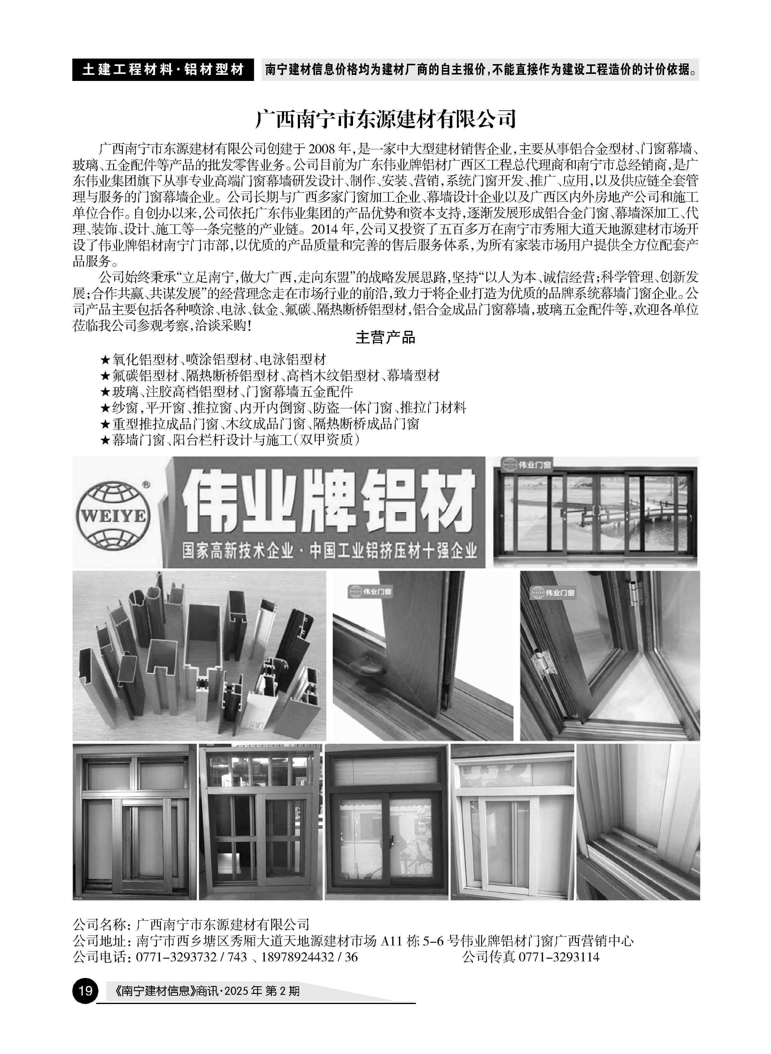 ������ʱ- �������ǲ�!