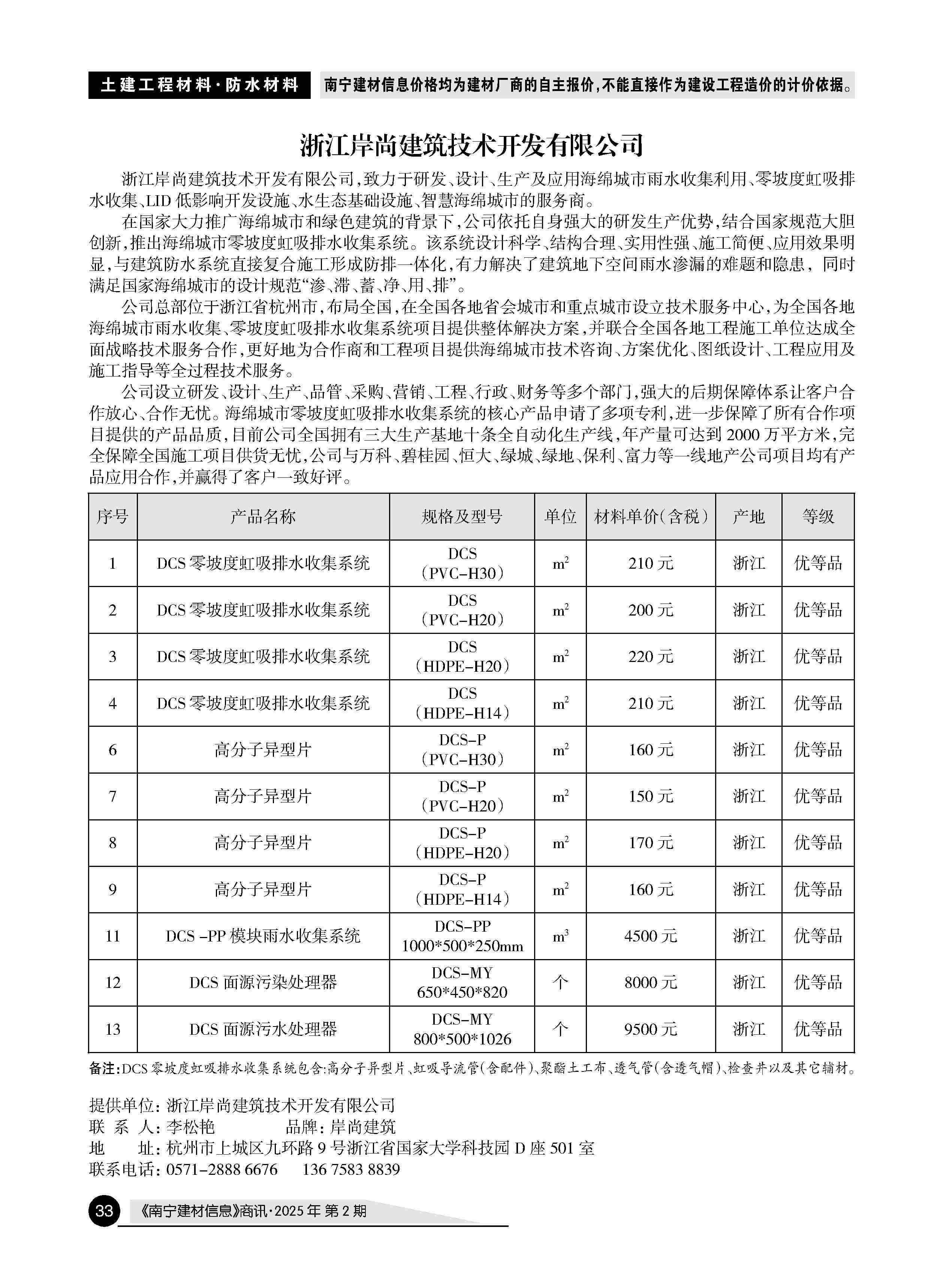 ������ʱ- �������ǲ�!