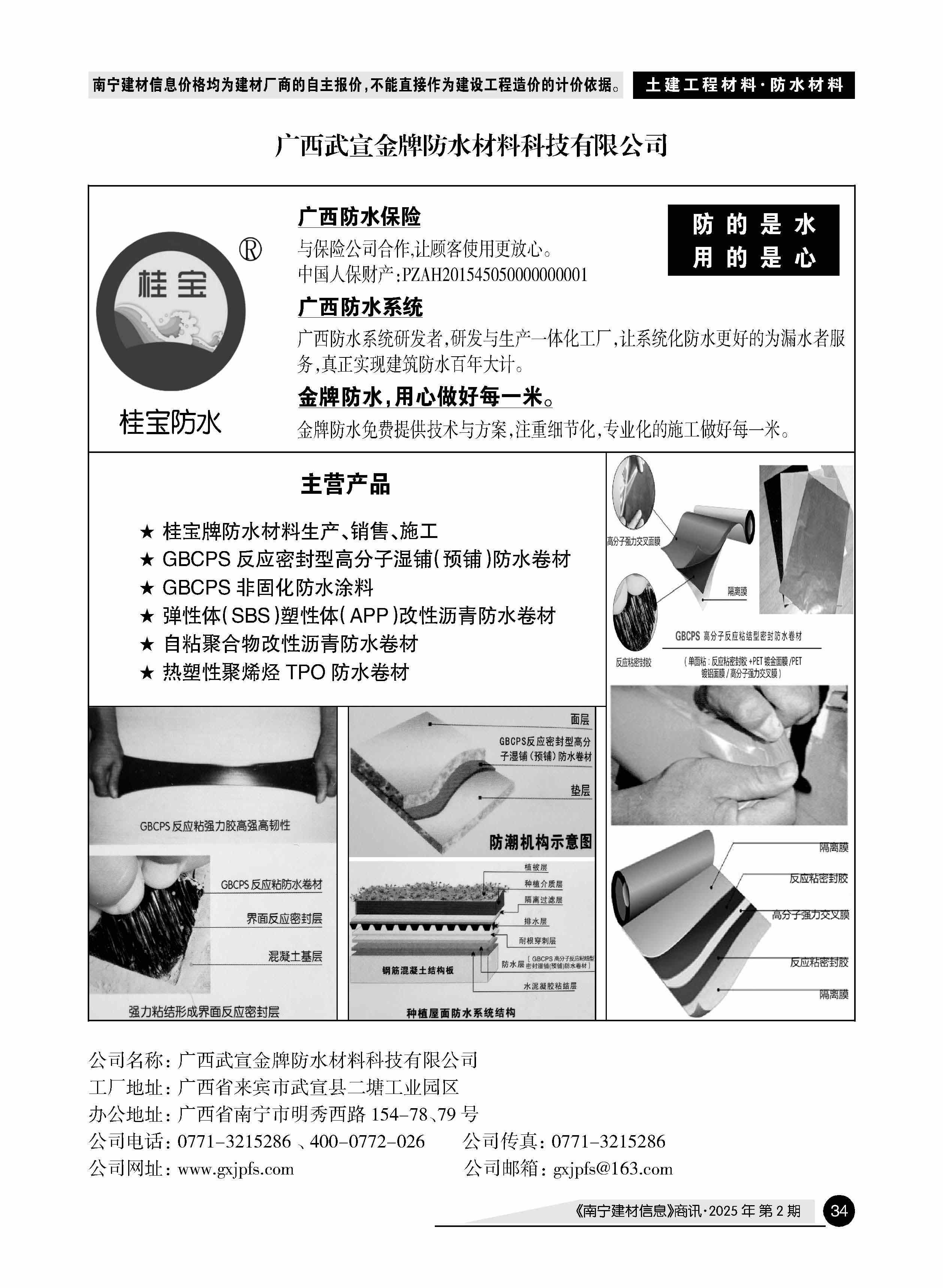 ������ʱ- �������ǲ�!