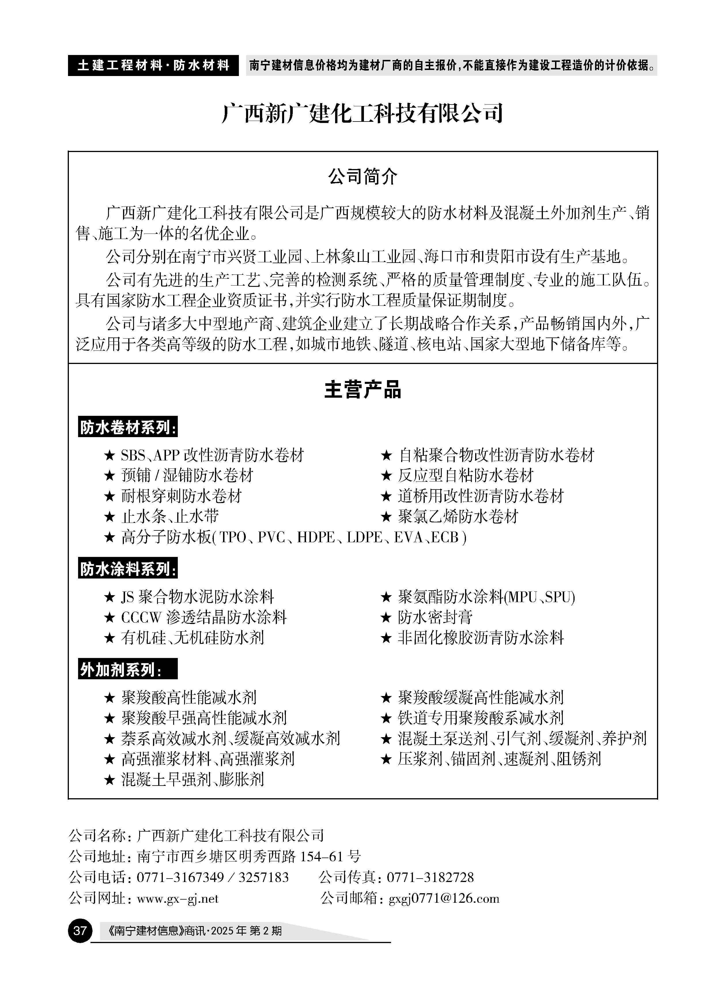 ������ʱ- �������ǲ�!