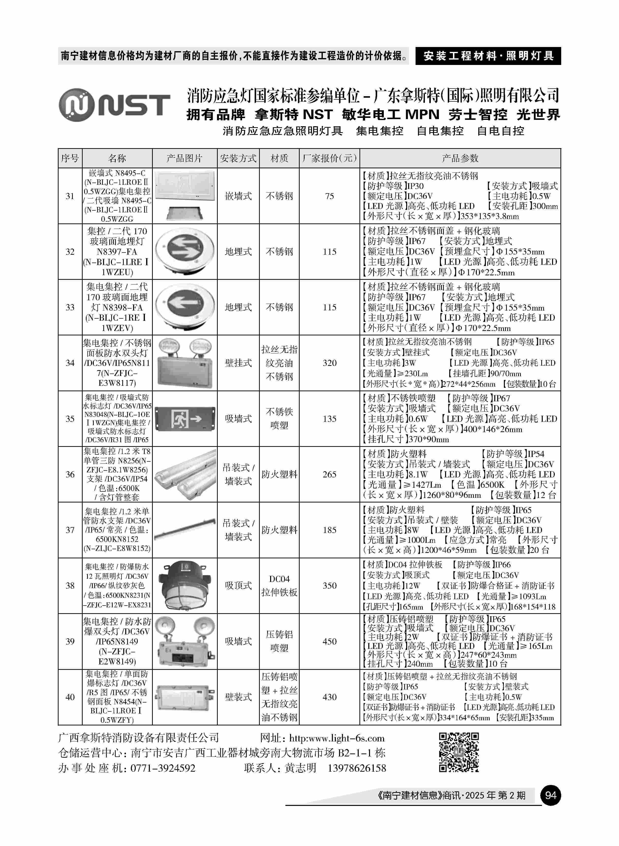 ������ʱ- �������ǲ�!