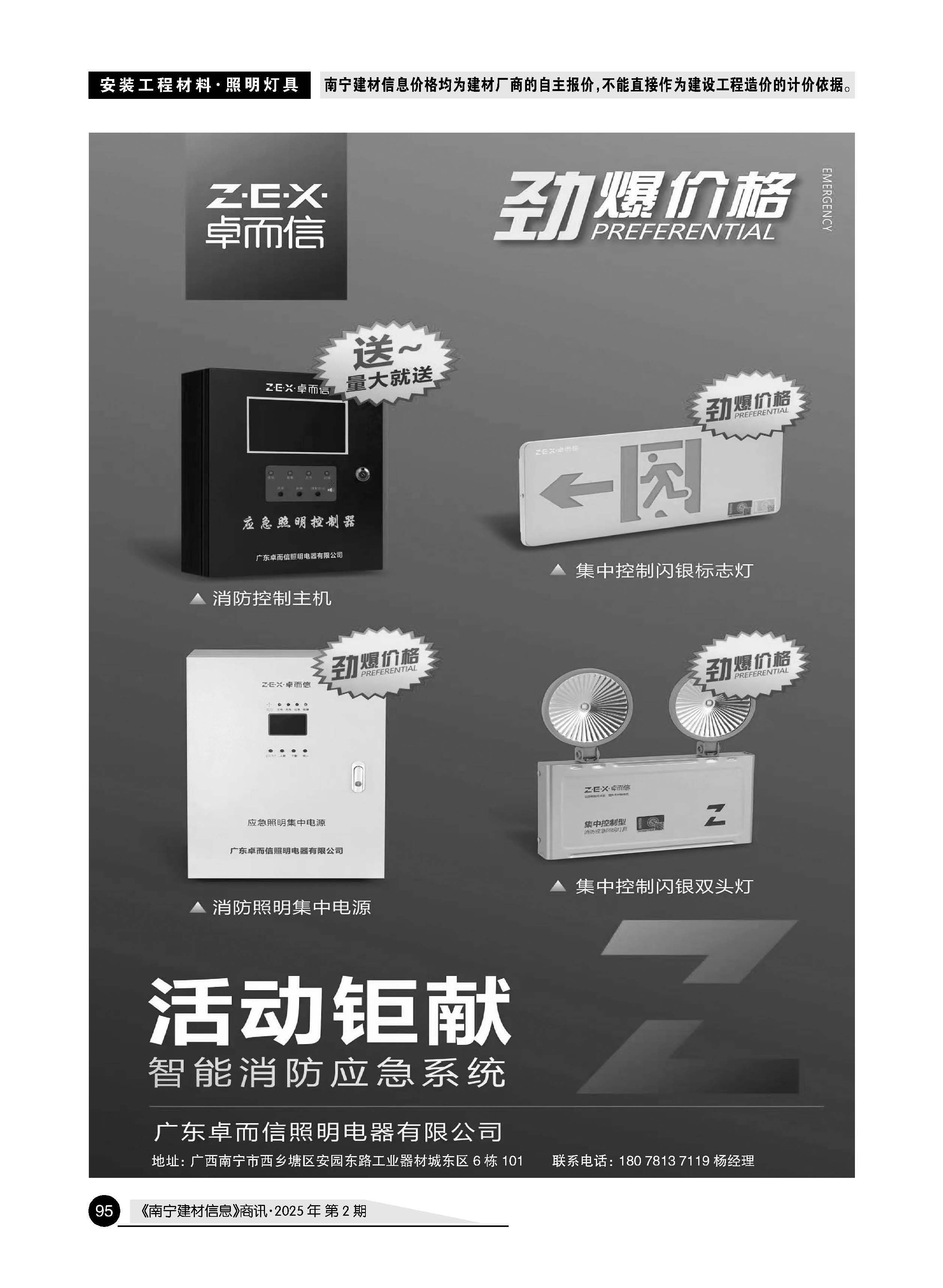 ������ʱ- �������ǲ�!