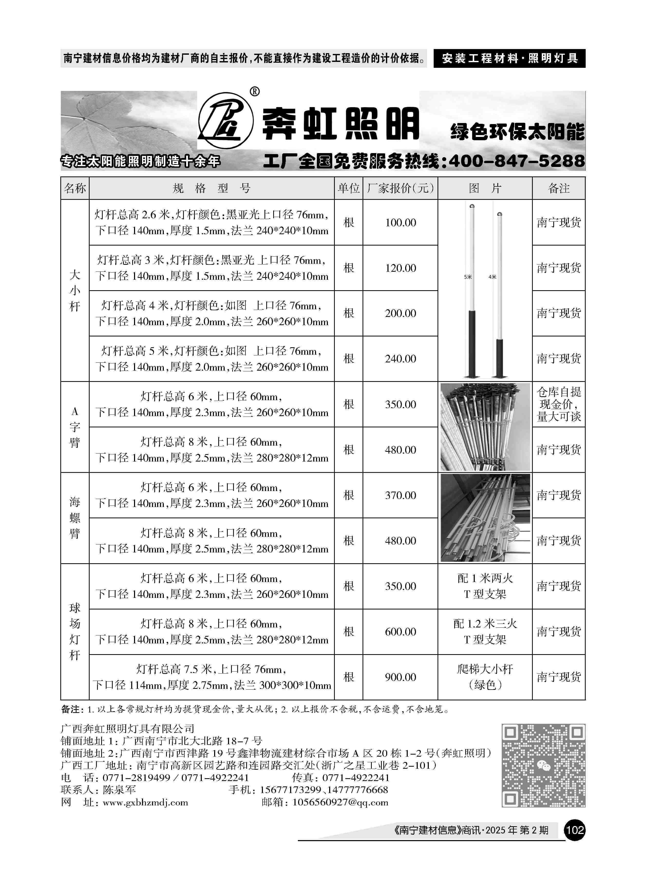 ������ʱ- �������ǲ�!