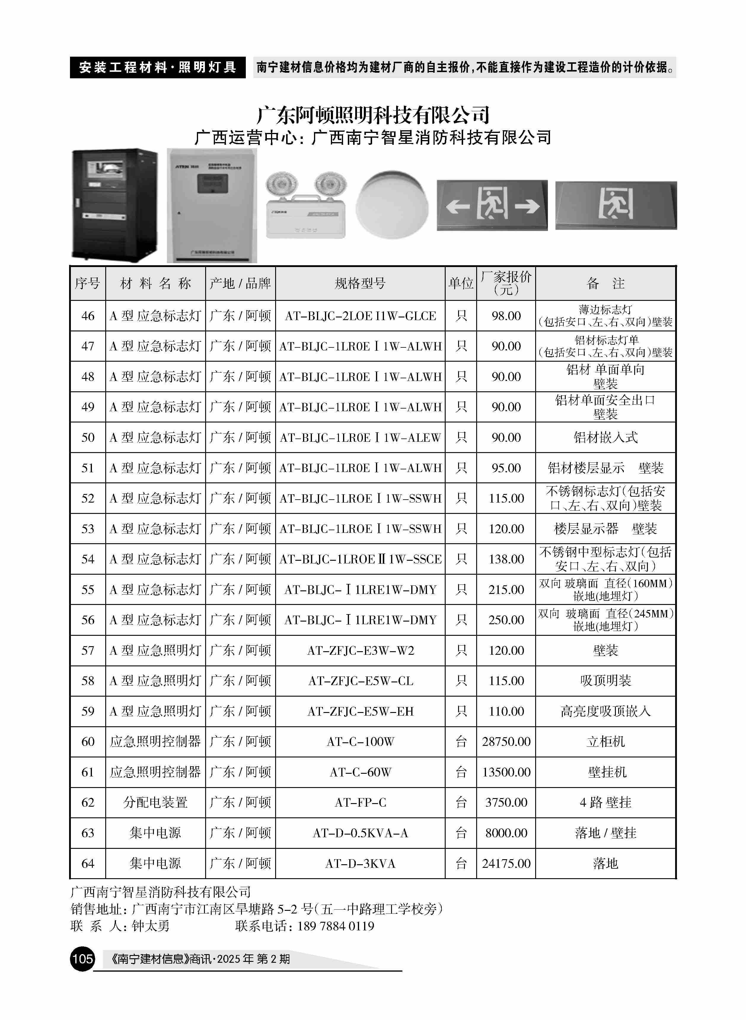 ������ʱ- �������ǲ�!