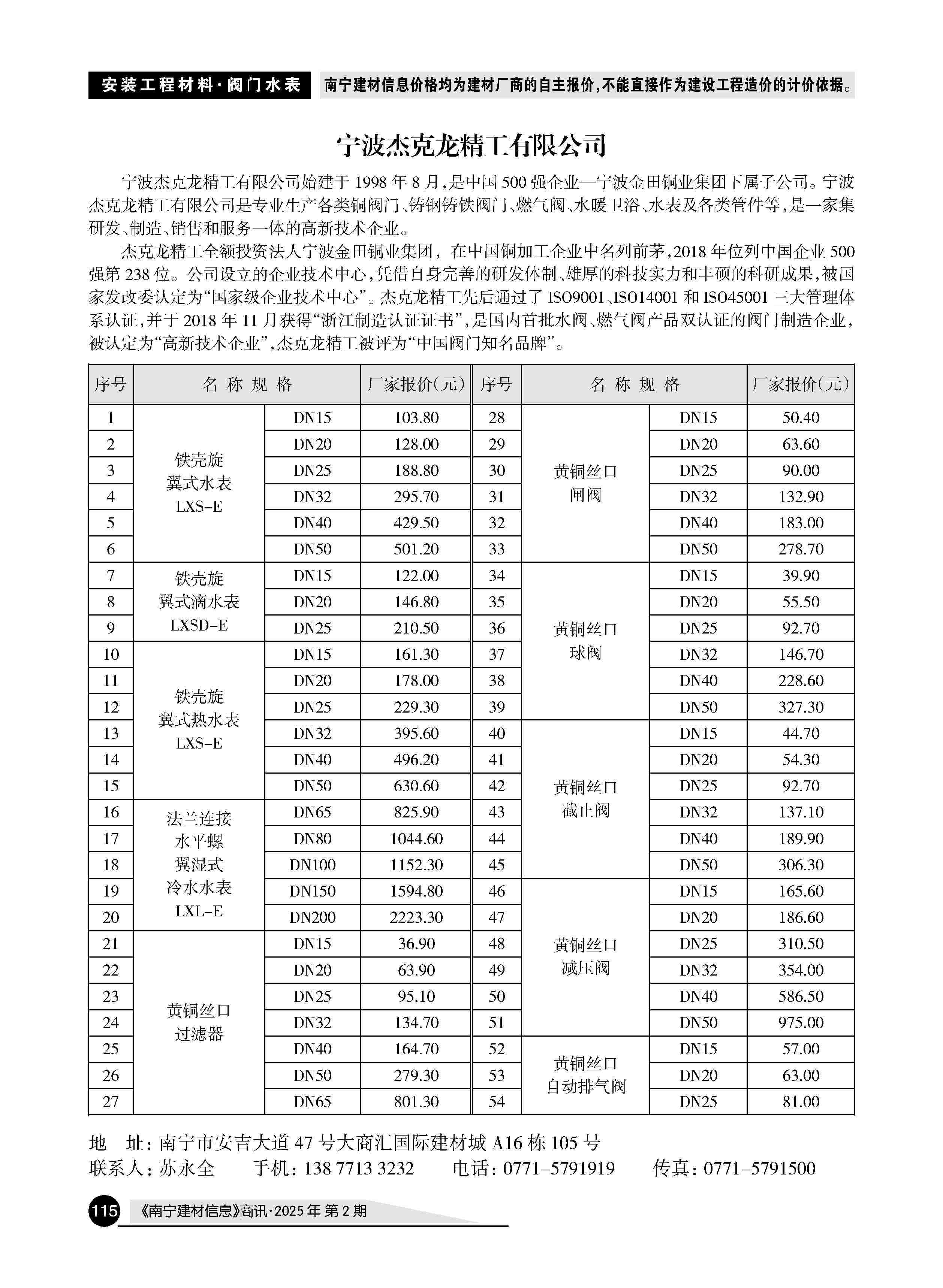 ������ʱ- �������ǲ�!