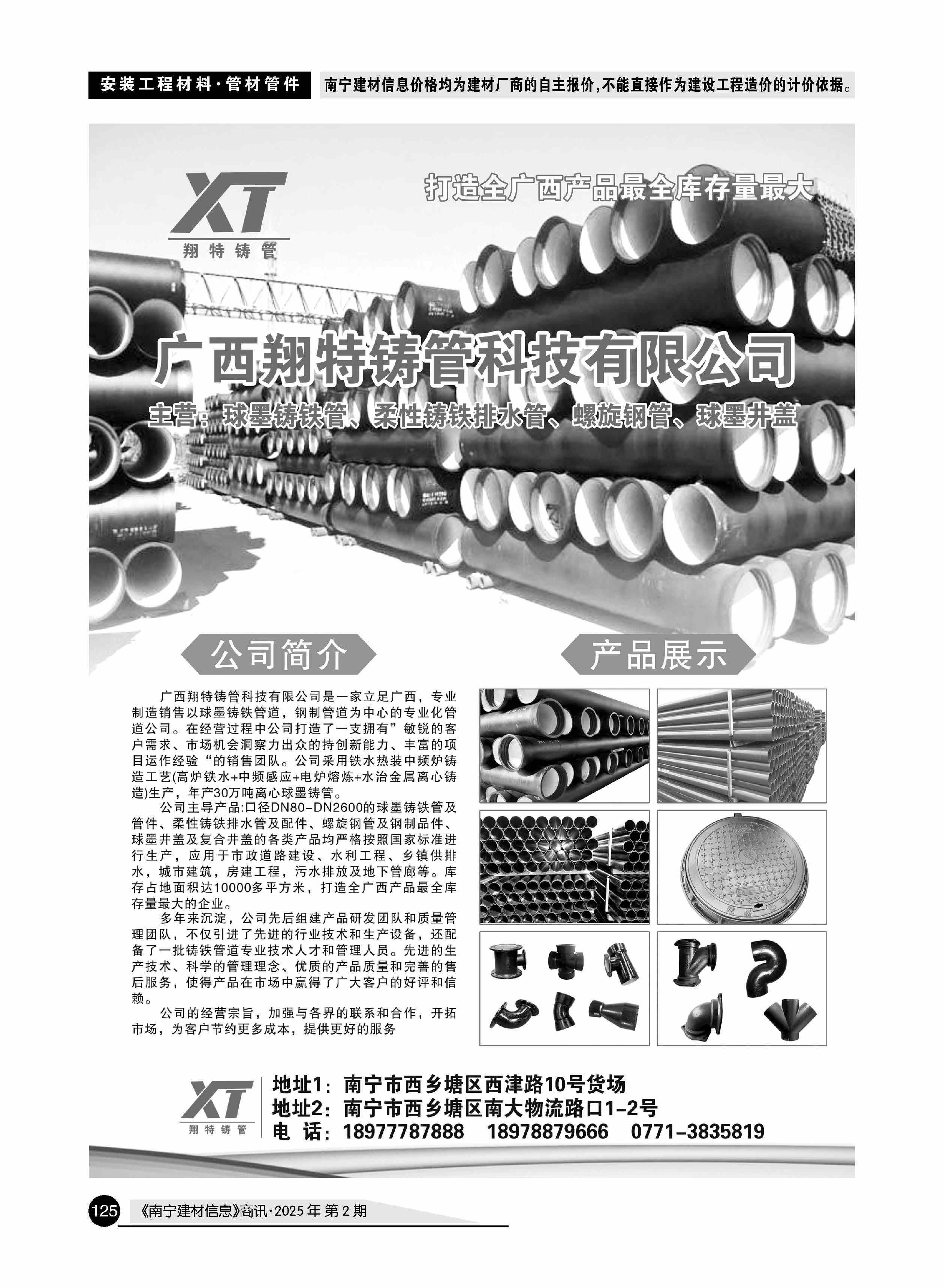 ������ʱ- �������ǲ�!