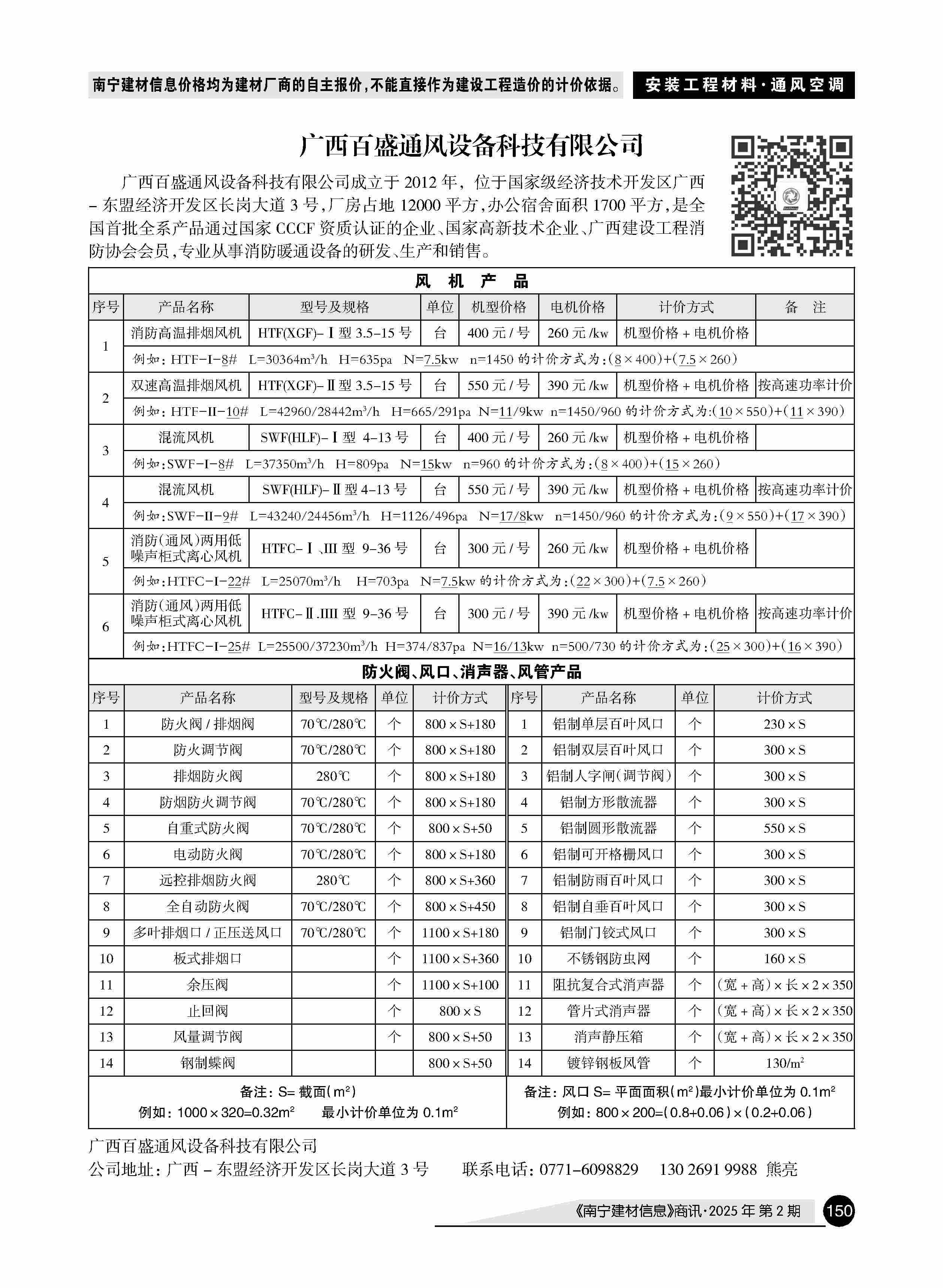 ������ʱ- �������ǲ�!