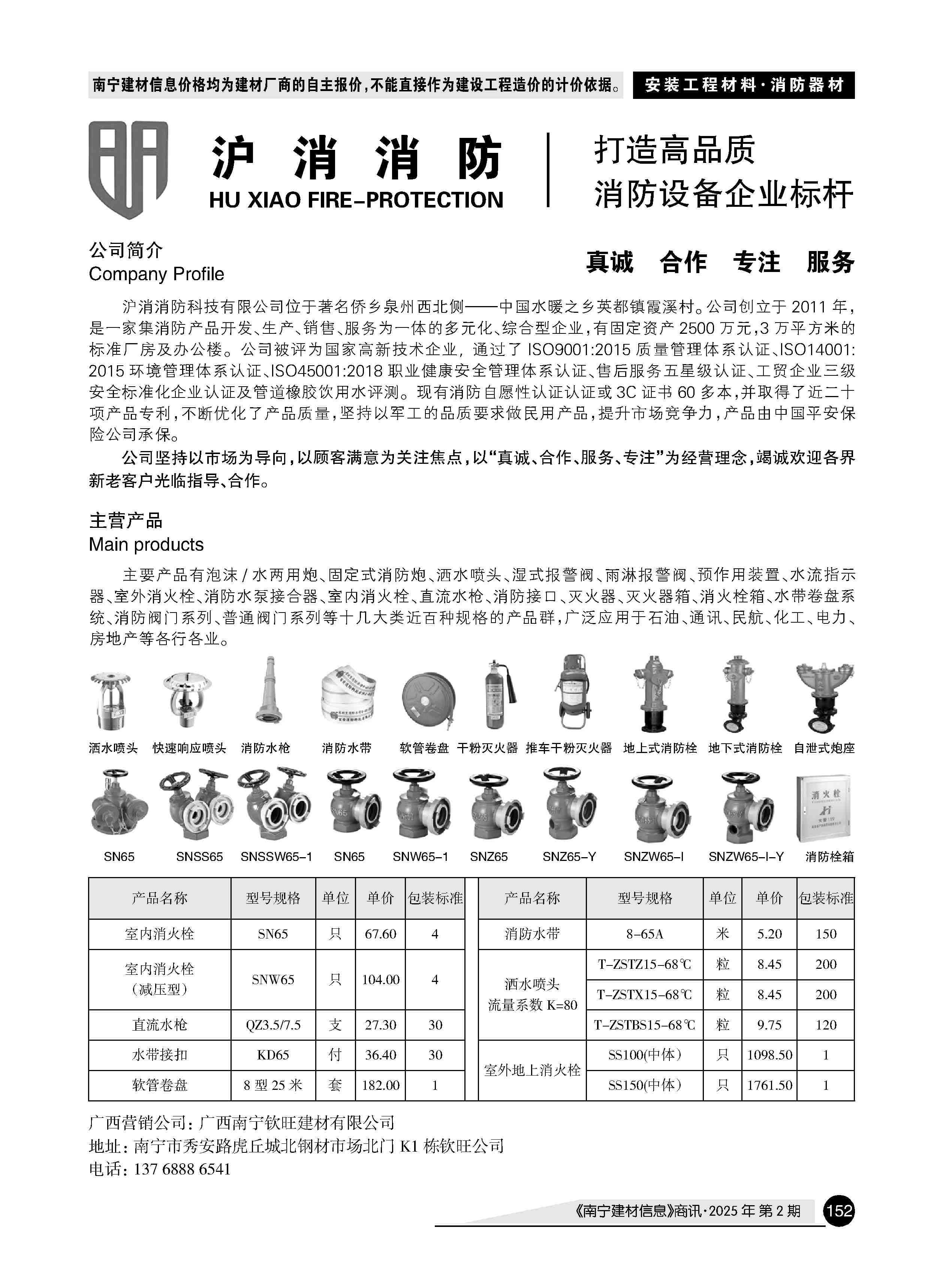 ������ʱ- �������ǲ�!