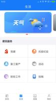 新用户特权：尊龙D88助你轻松满载而归，开启无限精彩旅程！